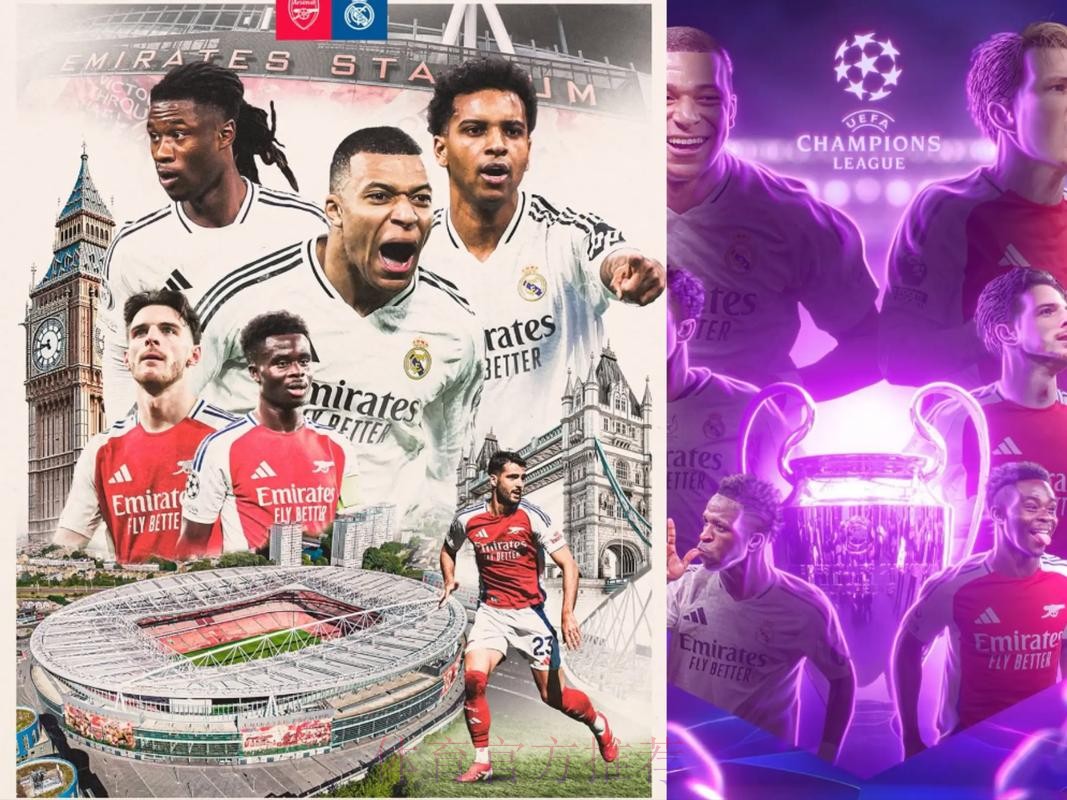 马卡:皇马主场战阿森纳票价125-450欧 创历史新高 马卡:皇马主场战阿森纳票价125-450欧 创历史新高